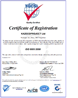 Сертификат системы управления качеством ISO 9001:2008